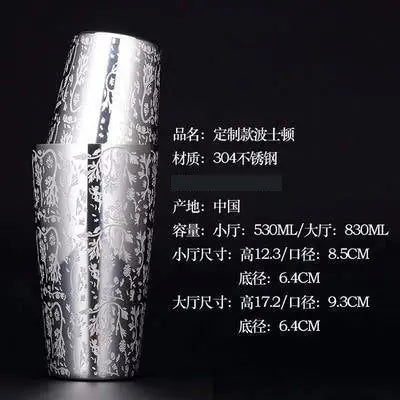 Boston cocktail shaker! 🥃